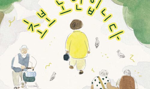 662b3f669ba3c8989831-500×500