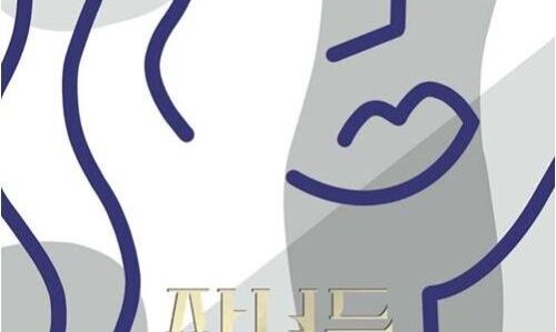 66342f72ca4d49842320-500×500