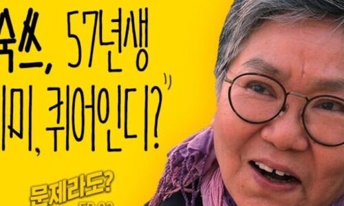 664963bfde6b88662559-500×500