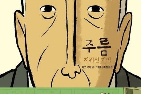 66e4ef091a55d2220731-500×500